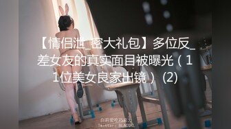 【无码】阪上 奈绪 30歳AV拍摄初次体验高潮不断 -