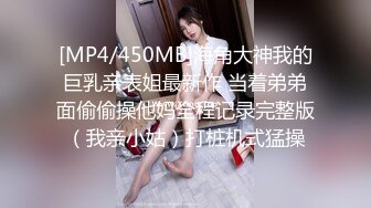 [MP4/ 199M] 专操极品的大神猫先生6月新作！19岁超级漂亮的校花级女神 双飞俩身材爆好的妹子