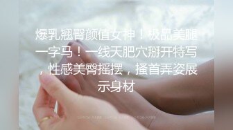 ❤️√卧槽~天马行空大身材~平台第一身材来了【小宇宙】裸体露脸~裸秀自摸~完全炸了[514MB/MP4/01:50:00]