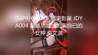 STP30936 ✿调教淫奴✿ 大神小二先生MRTU调教性奴专场 学妹白丝嫩鲍专属侍奉 狂顶蜜壶好深~好疼阿~轻一点 又瘾又爽