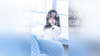 极品S级身材巨乳网红女神【sabee】 不雅露脸私拍，唯一四点道具扣穴销魂高潮