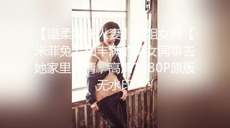 [MP4/962M]2/2最新 大屌哥约炮黑丝美女老师鸡巴太小操的不够爽VIP1196