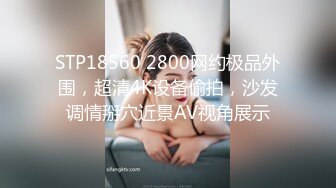 稀缺㊙️重磅☛》网_红极品反_差骚货【米豆子~第二季】被称呼为喷水怪私拍各式花样玩弄刺激隐私部位高潮颤抖抽搐完美视觉盛宴 (7)