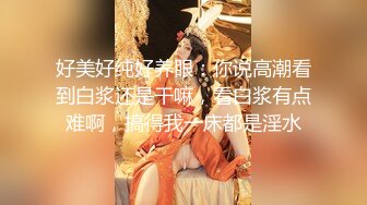 网红大奶熟女『妃妃姐』居家自拍诱惑 巨乳肥臀开裆黑丝爆菊到高潮尿了一地