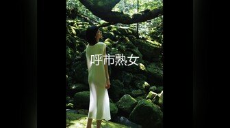 粉嫩甜美少女【云南第一深情】醉酒半梦半醒间，被3p爆操，看了不得不让人有点心疼；佳作 (4)