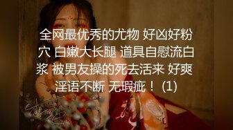 文艺系超清纯漂亮的气质美女耗时二个月终于被拿下