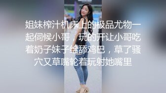 【极品美少女】甜兔少女高颜值甜妹各种玩具自嗨 嫩穴裂缝湿滑至极 白浆泛滥来个肉棒惩罚吧