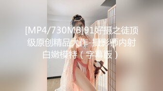 精品稀缺资源，母狗女奴训练营工作室剧情大作，极品大奶英勇刚强女犯人被抓受到严刑拷打，带入感很强，强推1