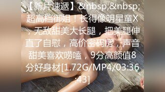 [MP4]STP29115 新疆漂亮妹子！黄播界迪丽热巴！应观众要求小秀一波，慢慢脱光光揉捏奶子，手指拍打小穴掰开特写 VIP0600