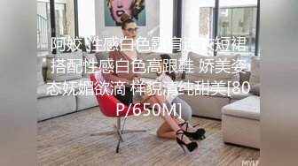 清纯少妇诱惑上门操30良家少妇，迫不及待想被操 ，骑身上揉捏屁股，倒立69姿势深喉，扶着柜子后入