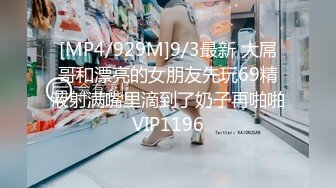 大神探店喇叭哥VIP资源福利【1 2】，妖艳美女应有尽有 (41)