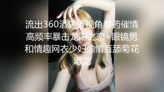 最新无水首发！推特极品人形小母狗【Cc重制版】绝版福利，花式调教露出肛塞口交M腿狗链吃烟灰喝尿 (4)