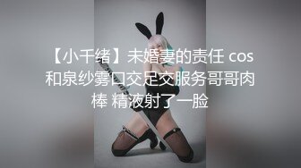 高端大片,赫斯缇亚角色扮演