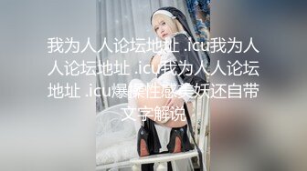 TMTC004 天美传媒 偷吃禁果上瘾的兄妹 李娜娜