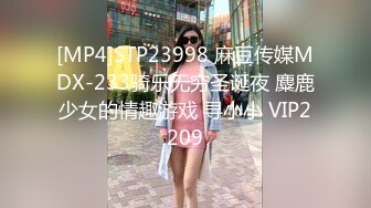 【新片速遞】 小乔吃不饱！三女齐聚各显神通！叠罗汉看骚穴，假屌插逼狂喷水，轮流展示，场面很是淫骚[1.53G/MP4/02:16:03]