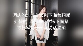 超萌极品可爱网红美少女【小晗喵】龙女仆的COS康纳 双穴轮插 粉嫩欲滴 超可爱的小美女