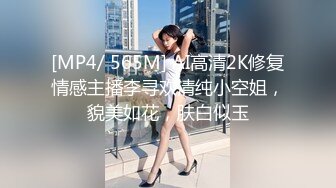 [MP4/ 691M] 小马寻花，返场跳爵士舞的兼职女神，背着男朋友出来做，万众期待