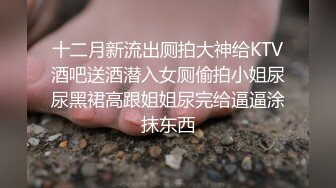 [MP4]专属小女友00后双马尾萝莉&nbsp;&nbsp;微毛粉嫩小穴&nbsp;&nbsp;跳蛋振动棒齐上场&nbsp;&nbsp;娇小身材扶腰后入 萝莉型中的极品