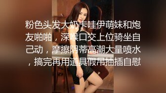 【新片速遞】&nbsp;&nbsp;【AI画质增强】❤️乳晕很大的小妹子❤️先洗个鸳鸯浴，在沙发上近景交合！[1.8G/MP4/01:01:25]