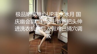 [MP4]一极品嫩妹笑起来甜美修长美腿忍不住舔起大腿沙发上操骑乘扶细腰后入