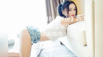 ★☆福利分享☆★轰动全网经典家庭乱伦⭐母女同床服侍姐夫双飞大战⭐无套内射老妈无水原画