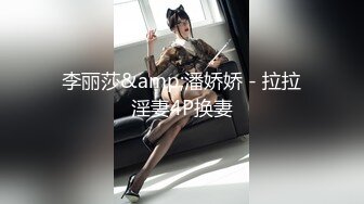 [MP4/ 1.24G] 纹身贫乳颜值美女带闺蜜一起玩，浴室洗澡跳蛋震动逼逼，闺蜜掰开嫩穴震动棒塞入