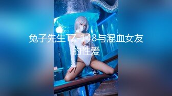 HBF小組黑蝙蝠作品之美女小君-5