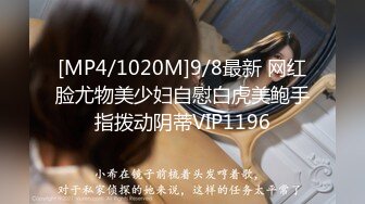 【新片速遞 】【极品稀缺❤️国产AV性体验】性行为艺术电影导演吴昊昊未流出作品《招女演员》女主颜值高 三点尽漏 高清720P版 [1670M/MP4/01:38:52]