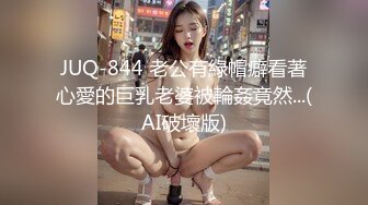 [MP4/1270M]11/23最新 一部手机带来的缘分巨乳大学生开腿后入援交母狗VIP1196