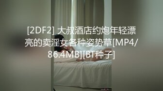 STP17555 新流摄影大师asklin1015全裸无遮作品【韩沐沐与巨根的激情火花】捆绑疯狂捣穴流出好多白浆