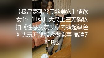 妻与倦怠期间的我，被义妹诱惑，不断地中出……。白峰美羽