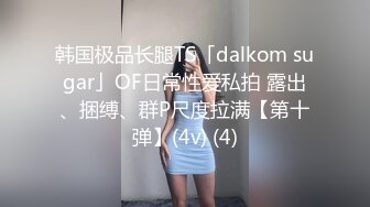 怒操大二反差女，偷情让我心里得到满足，建议调小音量