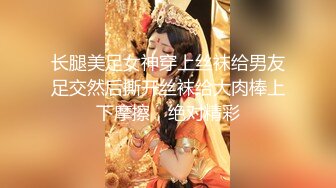 绿播女神下海~宿舍疯狂扣穴【鳩晚儿】揉穴自慰！淫水拉丝【17v】 (4)