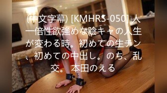 [MP4/ 627M] 最新童颜巨乳91极品身材网红女神一只小嘤嘤 粗大巨屌狠狠刺入嫩穴 肥逼爆乳简直不要太爱了！