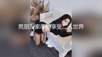 郑州富士康员工勾搭上的同事老婆 趁其他同事出门在宿舍里就开炮玩69（续）