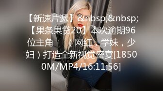 0531济南舞蹈老师女上位