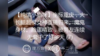 「国产AV主题秀——寻找最美吃鸡女」高颜值极品小姐姐吹箫主题合集⑬【26V】 (5)