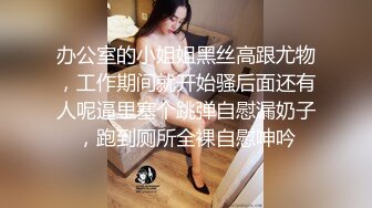 顶级身材反差女神！卖原味又好色高颜大奶【困困狗】私拍完结，各种紫薇露出啪啪被健身男友输出嗲叫不停，对话刺激 (6)