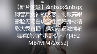 长的挺漂亮的少妇 却是个小黑鲍 典型的人美B遭罪