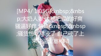 美容院老板娘還真臊,看店期間沒客人,自己脫了褲子摸B紫薇,突然來個人,趕忙招呼客人