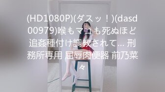 ❤️二次元萌妹❤️洁白无暇的玉峰 精致粉嫩的白虎美鲍 卡哇伊清纯系萝莉女奴 逼粉奶大人形小母狗 大神3D动漫神作