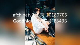 afchinatvBJ冬天_20180705GoodnightKiss编号FB343BA4