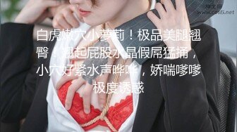 百度云破解 新婚夫妻私密视频被曝光 老公把老婆的BB抠的痒痒的 可惜这鸡巴不到一分钟就软了 老婆怎么弄都硬不起来 直接气的走了