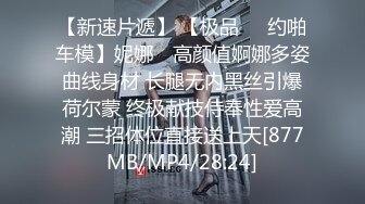 【秦总会所探花】带极品女技师酒店操逼，马尾辫御姐范，乳推舔屌先服务，扶腰后入爆操