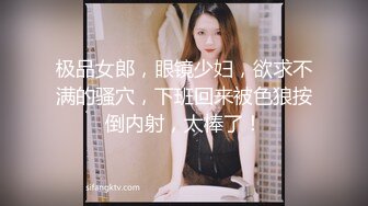 【新片速遞】&nbsp;&nbsp;✨✨✨嫩逼又被内射！极品身材清纯系【就爱操邻家妹妹】操逼！~~✨✨✨-她来了，她来了，嫩逼姑娘穿着黑丝又来了，[1930MB/MP4/02:44:22]