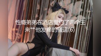 【新片速遞 】《重磅✅硬核★会所✅首发》网美推车系列FansOne推特极品蜂腰肥臀反差小姐姐Kelv付费私拍各种激情开车满满撸点[4820M/MP4/06:07:13]