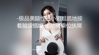 校花极下海美少女 ▌小敏儿▌黑丝女仆妙龄胴体兽欲爆增 湿嫩白虎吸含命根 美妙内射