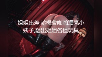 【新片速遞】 难得一见的无敌甜美超级美少女，笑起来像吃了蜜一样的甜，大胸脯亮点满满，黑丝美腿 简直了 [311M/MP4/25:38]