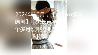 大奶子操得太爽了-反差-Pua-颜值-巨根-大学生-学姐