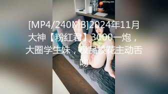 颜值不错的渣女小姨子勾搭姐夫啪啪，口交大鸡巴小嘴都快撑不下了，奶子发育的不错让小哥爆草表情好骚【水印】